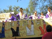 Krewe-of-Thoth-2010-Mardi-Gras-New-Orleans-1046